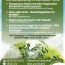 Klimaanpassung im Zwickauer Land, Informationsabend am 8. September 2026