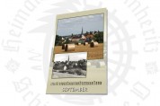 Dennheritzer Kalender 2015